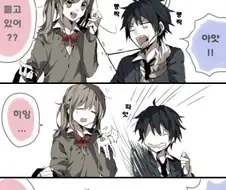 학창 시절 레알 반박불가 초공감 만화