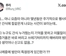 간식 테러가 진짜라면 신고를 해라.jpg