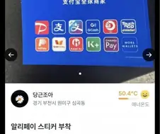 스티커 1장당 2천원 주는 알바