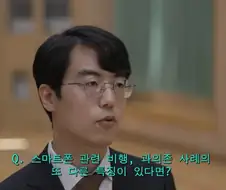 전교1등 모범적인 중학생이 SNS로 형사처벌을 받게 된 이유