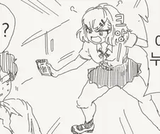 애인이 아니라 남동생이라니깐?!.manhwa
