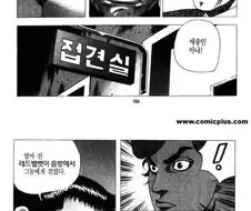 4세대 걸그룹 만화