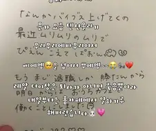 귀여운 갸루쨩의 사직서 ㅋㅋ