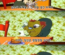 딜교환 극강의 가성비