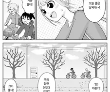 일본 여고생들이 치고 박고 빨면서 청춘을 즐기는 만화