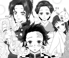 [귀멸의 칼날] 카나오의 연애 확률.manga