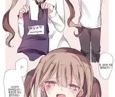 여장하지 않으면 나갈 수 없는 방.manga