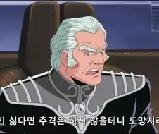누가봐도 일본제국 모티브인 국가를 집어넣은 일본작품