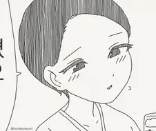 효성고 화학 교사 김주석이 보낸 암살자.manhwa