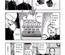 대한민국 재판 요약하는 만화.