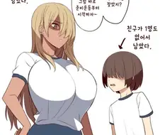 이거 다음 짤 어케 됨...jpg