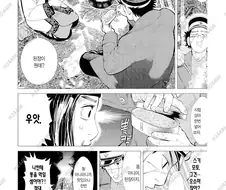 주인공의 대변을 맛있게 즐겨먹는 여자아이 만화