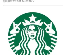 스타벅스의 미래를 예상한 22년 기사