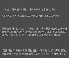 나이 든 사람의 멋.jpg