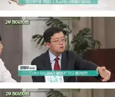 마운자로 욕하는 분들 아구통 돌리고 싶다는 교수님