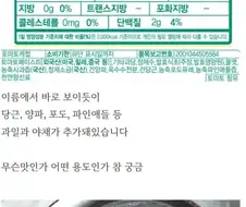 내돈내산 오뚜기 케찹 5종 비교...jpg