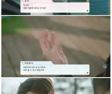 @) 아아니 이제 다들 드라마스랑 성훈P를 잊어버린거야?
