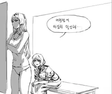 소전) NTR 역전세계.manhwa