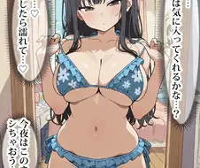 (AI) 야한 몸뚱이 학생회장