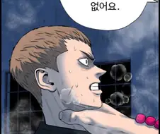 핑크맨) 압도적인 물리력은 초능력을 능가한다?