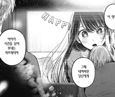 최애의아이) 아쿠아 이 새끼는 개그맨이냐? ㅋㅋㅋ