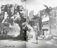 육군 병력 부족 문제 해결하는 방법.manga