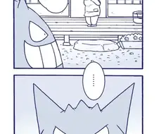 팬텀과 할머니