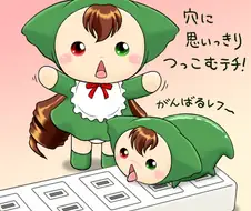 참피) 강해진 우지챠