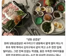 대체 왜 비싼지 도저히 이해가 안가는 음식 1티어