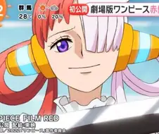 원피스)샹크스 딸내미 물건너 반응