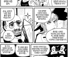 반바지)판타지 여관회복의 비밀.manga