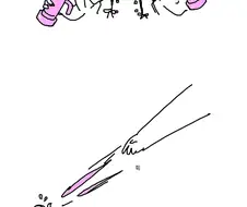 블루아카) 코하루가 자신의 정체성을 찾은.manhwa