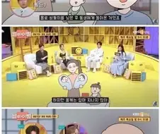 역대급 호구 남편
