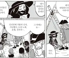 위대한 영국을 위해 싸우던 바다사나이들