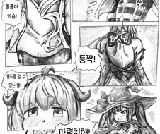 [원신] 파렴치한 복장.manhwa