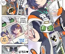 ) 의외로 머릿말이 정확한.manwha