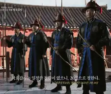 조선시대 착호갑사 선발조건.jpg