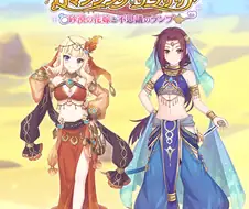 프리코네)야짤러들도 참 손이 빨러