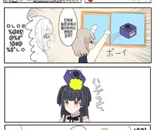 @) 텐카 마스터 아사히.manga