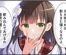 페도애니라고 오해받던 애니의 실체