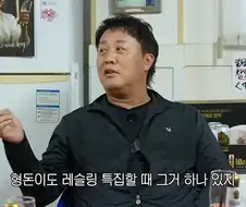 무한도전 레슬링특집때 항도니가 구역질했던 이유..