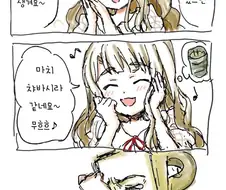 [@] 힐링 미야