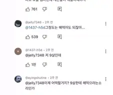 엄마한테 계란말이 해달라해야지