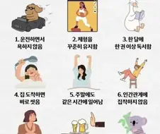 티 안나게 대단한 사람 특징