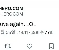 가면라이더) 마이스 각본가 루머