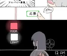 피자가게 아르바이트 모집중