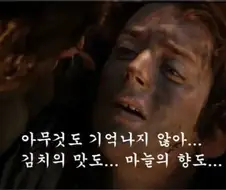 마 약의 위험성 한짤 요약