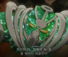 [죠죠] 스탠드가 자신에게만 보이는 고독.manga