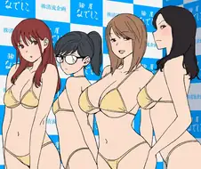 의외로 당연하게 야짤이 있는 만화.jpg