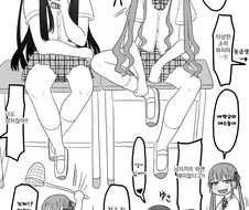 반에 ㅂㅊ 캐릭터가 2명이면 문제되는 이유.manhwa